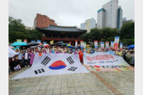 국학원, 개천절 기념 “한국인이 한국인답게” 경축행사 개최