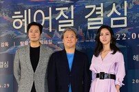 ‘헤어질 결심’ 2022 부일영화상 5관왕…박해일·탕웨이 男女주연상(종합)[BIFF현장]