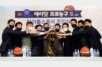 “KBL 우승후보는 KT와 SK”