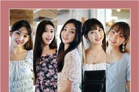 버스터즈, 신곡 ‘하이틴 로맨스’ 전격 발매