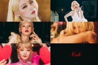 ‘컴백 D-1’ (여자)아이들, ‘Nxde’(누드) 뮤직비디오 두 번째 티저 공개