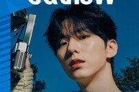 몬스타엑스 기현 24일 솔로 컴백…‘아웃나우’ 컴백쇼 개최