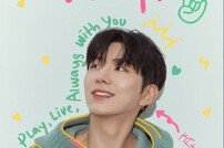 몬스타엑스 기현, 호스트 컴백…‘플레이!’ 11월 7일 첫방 [공식]