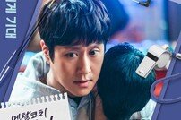 이해인, ‘멘탈코치 제갈길’ OST 가창