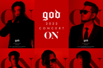 god, 콘서트 개인 포스터→‘압도적 카리스마’