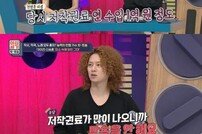 윤종신, ‘좋니’ 작사만으로 30억 원 벌어들여 (힛트쏭)