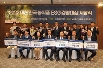 순천농협, 2022 농식품 ESG 경영대상서 ‘농촌진흥청장상’ 수상