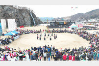 ‘제16회 청송사과축제’ 성황리 마무리