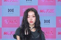 오마이걸 유아 “최영준 안무가, 어렵고 힘든 퍼포먼스 만들어줘”