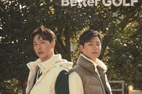 씨엔블루 이정신·강민혁, 이상적인 사윗감 비주얼 [화보]