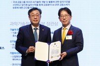 KB국민은행, IT서비스 기술혁신 과기부 장관상 수상