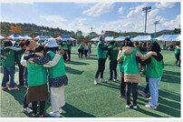 부산 해운대구새마을회 ‘가족과 함께하는 새마을지도자 체육대회’ 개최