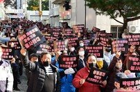 화성시민, 박병화 화성퇴출에 ‘전쟁’ 선포… “성폭행 범이 퇴거하는 그 날까지 투쟁”