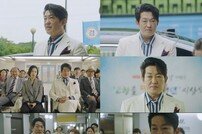 허성태, 첫♥ 곽선영 쥐락펴락→메쏘드 엔터 대표 취임 (연매살)