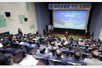 사상 첫 ‘광주 군 공항 이전 주민설명회’ 열려