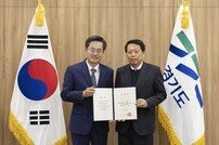 김동연 경기지사, 신임 행정수석에 이성 전 구로구청장 임명