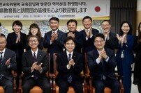 전남도교육청-일본 사가현, 교육교류 활성화 방안 논의