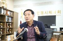 “진정한 체육인의 책임행정 앞장설터”…안윤효 안동시체육회장, 재선 ‘출사표’