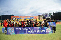 대전서구유소년야구단, ‘2022 아프리카TV 유소년야구 왕중왕전’ 우승