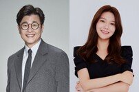 김성주X최수영, ‘2022 MBC 연기대상’ MC 확정[공식]