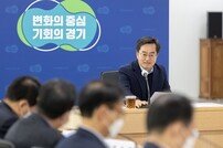 김동연, 공공기관장에 리더십 주문 “책임 다하지 않으면 임기 보장 없다”