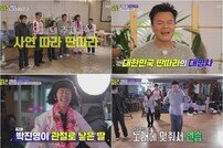 JYP 박진영, ‘관절子’ 우영 인정…홍진경은 트라우마 호소 (홍김동전)[TV종합]