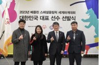 2023베를린스페셜올림픽 세계하계대회 대한민국대표선수 선발 완료