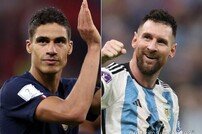 ‘우승도 해본 팀이 더 잘하지’ 프랑스-아르헨티나, ‘우승 DNA’ 어디가 앞설까?