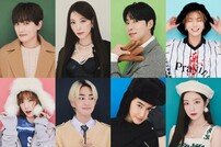 SM 팀 리더 총출동, 캠페인송 ‘The Cure’ 26일 공개