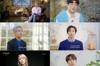 “15년 할 생각 없었는데” 슈퍼주니어 다큐 메인 예고편 공개