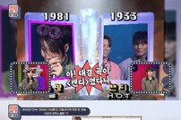 H.O.T. ‘캔디’ 이야기 공개→첫 정산 금액은 얼마? (힛트쏭)