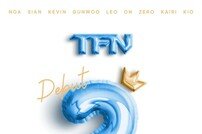 TFN, 11일 데뷔 2주년 팬미팅 개최