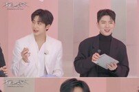 몬스타엑스 형원, 기현 포카 나오자 “0.1에 양도” 너스레