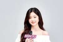 역대 최장 연속 MC 아이즈원 김민주, ‘쇼! 음악중심’ MC 하차[공식]