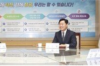 전북도-경기도, 지속가능 공존공영 8개 과제 협력