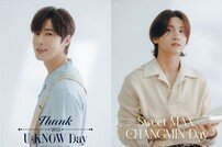 동방신기, 2월 16·17일 생일 파티 개최