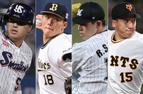 [WBC] 최종엔트리 30명 공개한 일본, 평균 27.3세 세대교체 눈에띄네