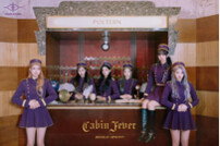 퍼플키스, 'Cabin Fever' 첫 티저 이미지 공개…'세련+시크'