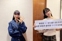 에이핑크 정은지, 홍콩 단독 콘서트 성료 “팬 응원 큰 행복”