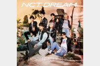 이수만vsSM 전쟁 속 NCT DREAM 활약…日 차트 장악