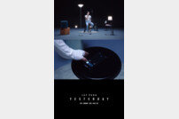 ‘13일 발매’ 박재범, 신곡 ‘Yesterday’ M/V 티저 공개
