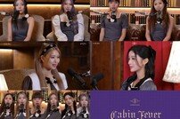 ‘컴백 D-1’ 퍼플키스, 새 앨범 ‘Cabin Fever’ 하라메 공개