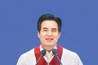 인류 위한 대속의 사랑 담긴 새 언약 유월절