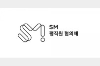 SM 평직원 208명 “이수만 SM 버리고 도망쳐…하이브 적대적 M&A 중단하라” [전문]