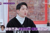 박군 “국회의원 출마 고민”→김호영 일침 (진격의 언니들)