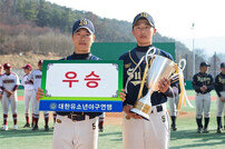 수원북중, 2023 순창군수배 전국중학교야구대회 우승