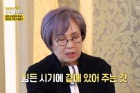 오미연 “교통사고-강도 피해→이민”에도 ‘재산 압류’ 박원숙 은인 [DA:리뷰]