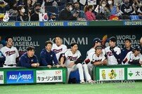 한국 WBC 대표팀, 호주에 덜미 … ‘도쿄 참사’ 우려 스멀스멀