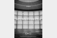 BTS 지민, 선공개 곡 ‘Set Me Free Pt.2’ 발표 예고