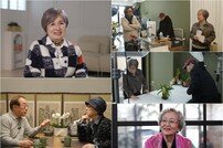 ‘50년차 배우’ 오미연, 18만 명 구독자 보유한 크리에이터 변신 (마이웨이)